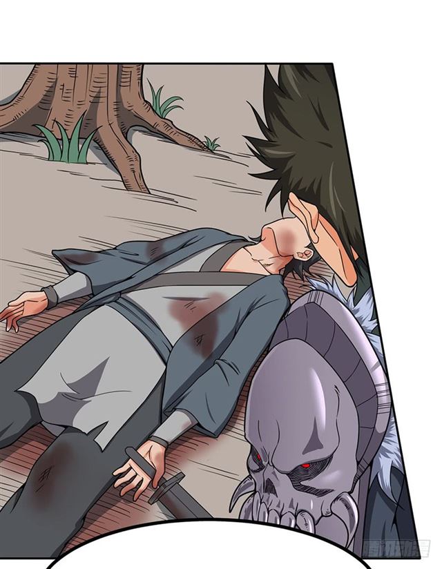 Chaotic Sword God: Chapter 96 - Page 8