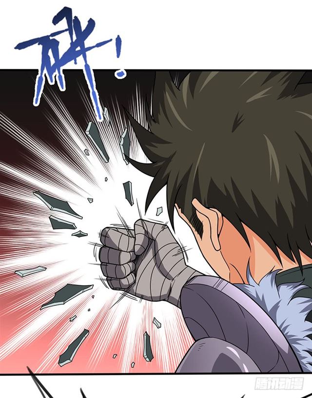 Chaotic Sword God: Chapter 96 - Page 10