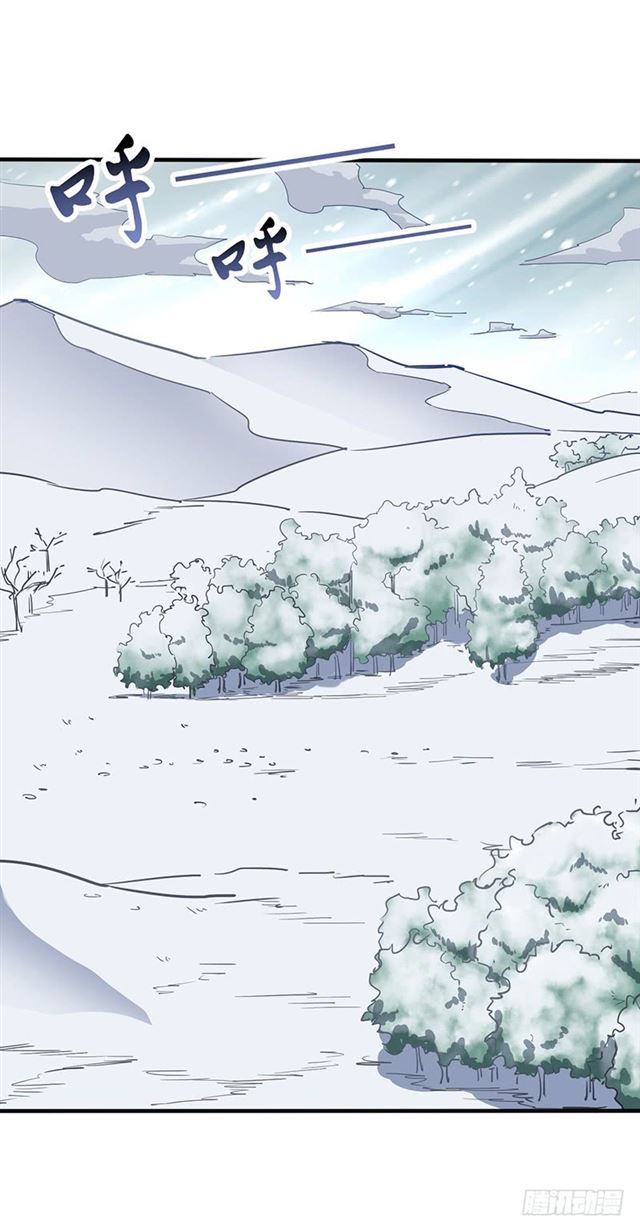 Chaotic Sword God: Chapter 96 - Page 16