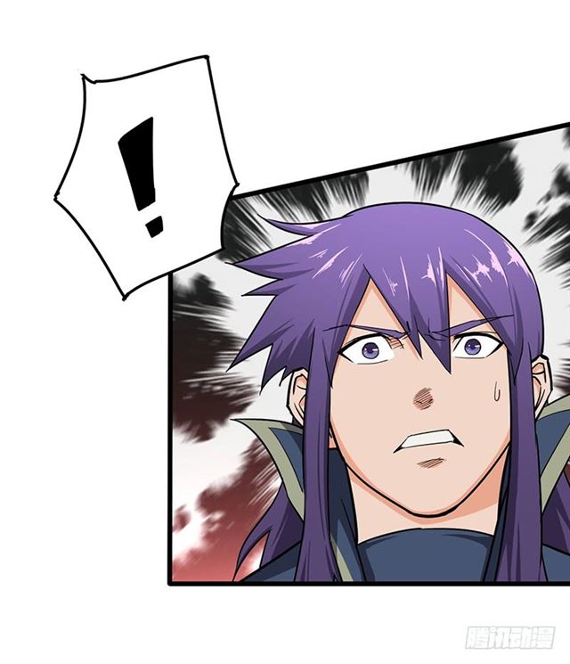 Chaotic Sword God: Chapter 96 - Page 17