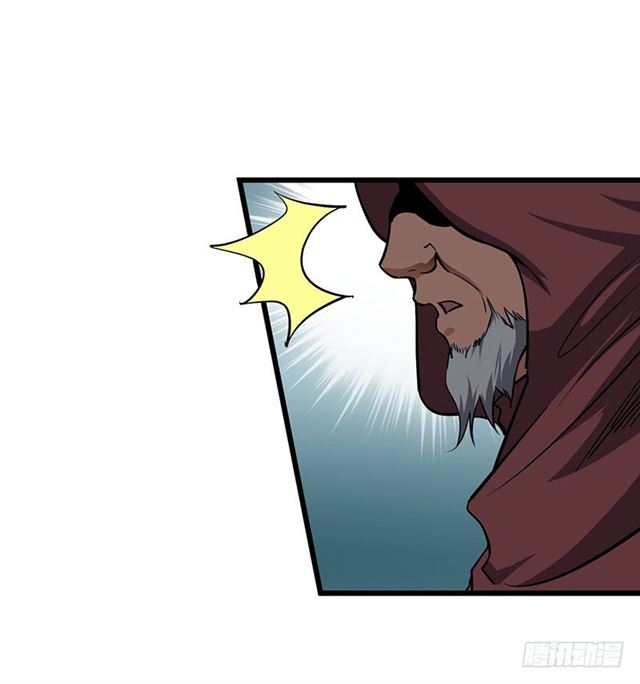 Chaotic Sword God: Chapter 96 - Page 24