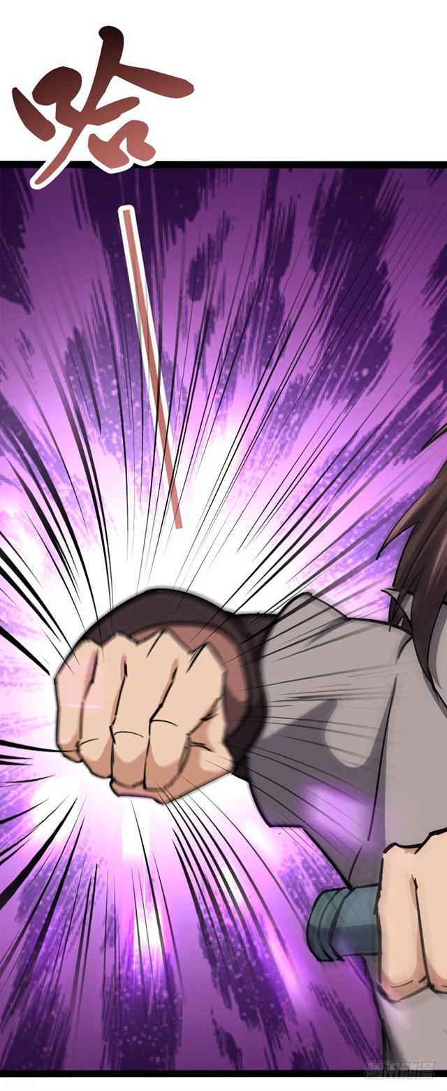 Chaotic Sword God: Chapter 97 - Page 2