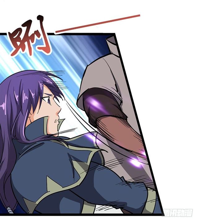 Chaotic Sword God: Chapter 97 - Page 3