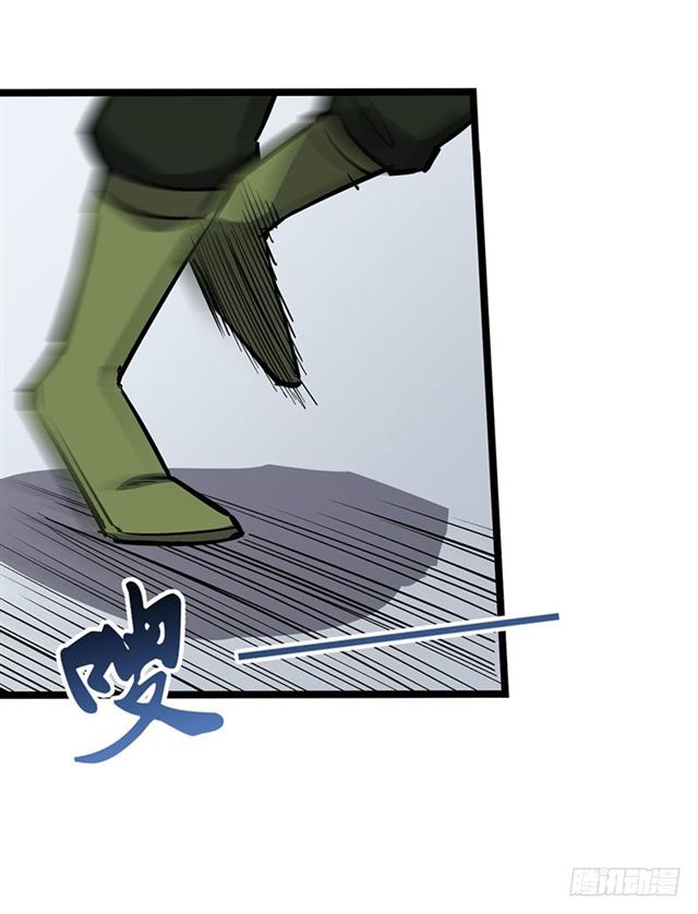 Chaotic Sword God: Chapter 97 - Page 10