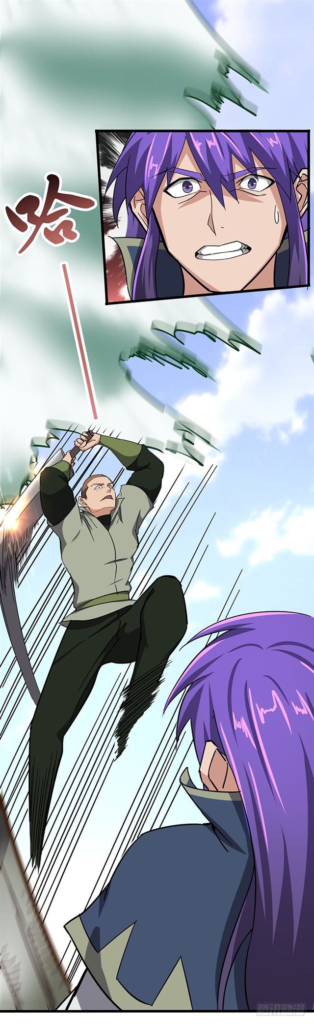 Chaotic Sword God: Chapter 97 - Page 11