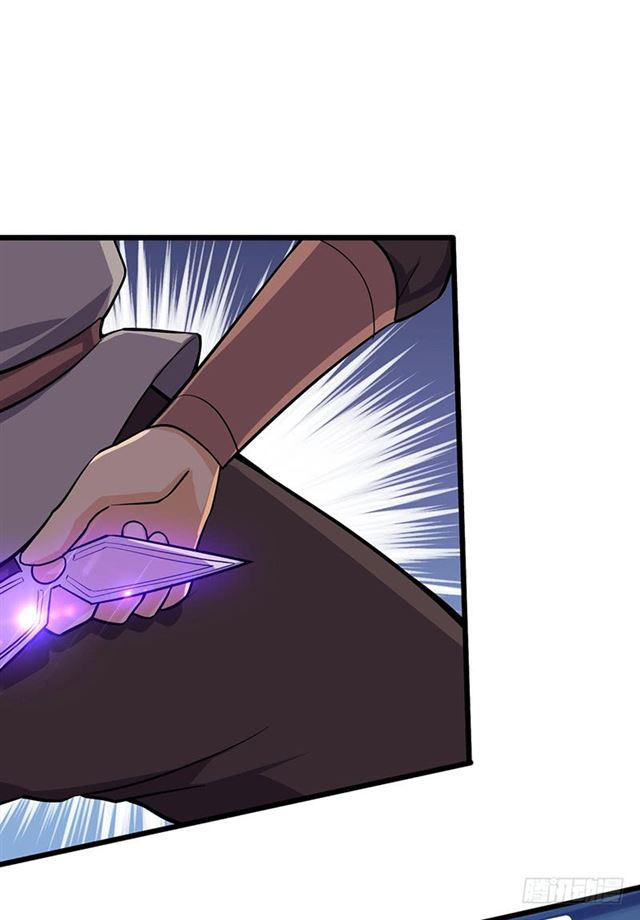 Chaotic Sword God: Chapter 97 - Page 17