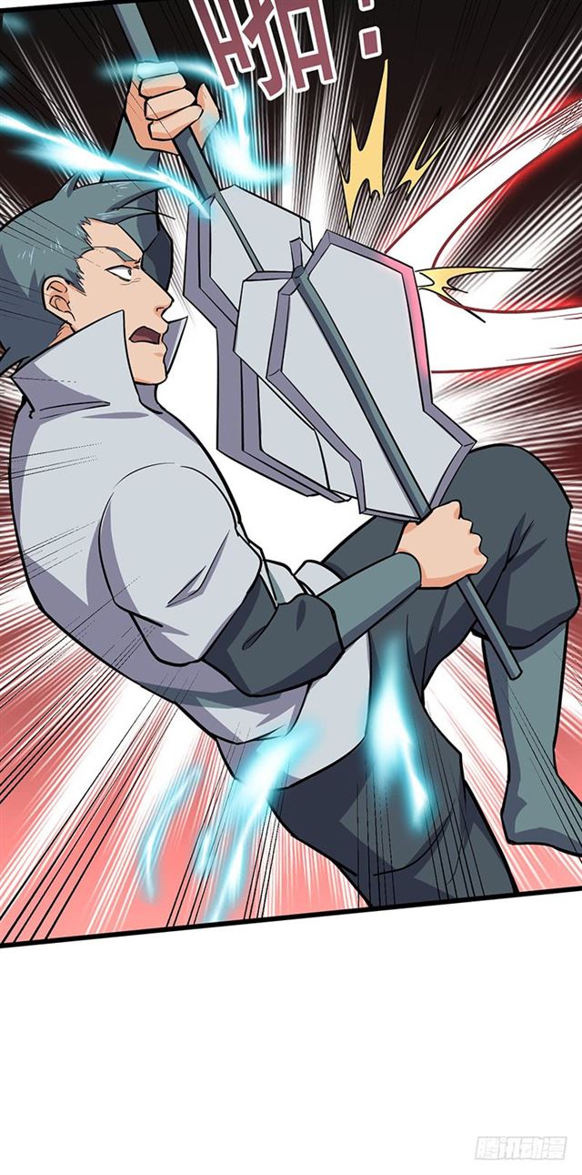 Chaotic Sword God: Chapter 97 - Page 23