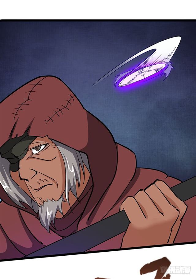 Chaotic Sword God: Chapter 97 - Page 25