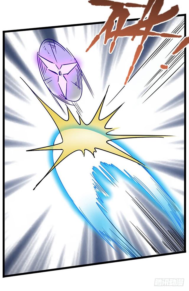 Chaotic Sword God: Chapter 97 - Page 26