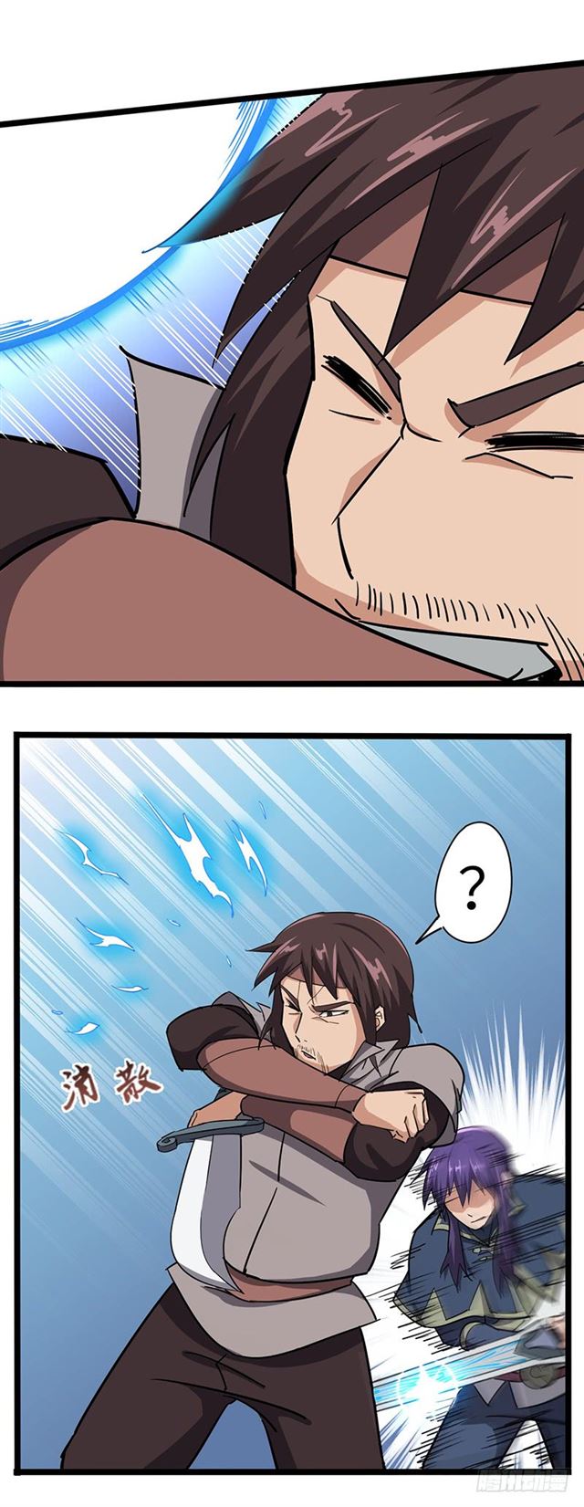 Chaotic Sword God: Chapter 97 - Page 30