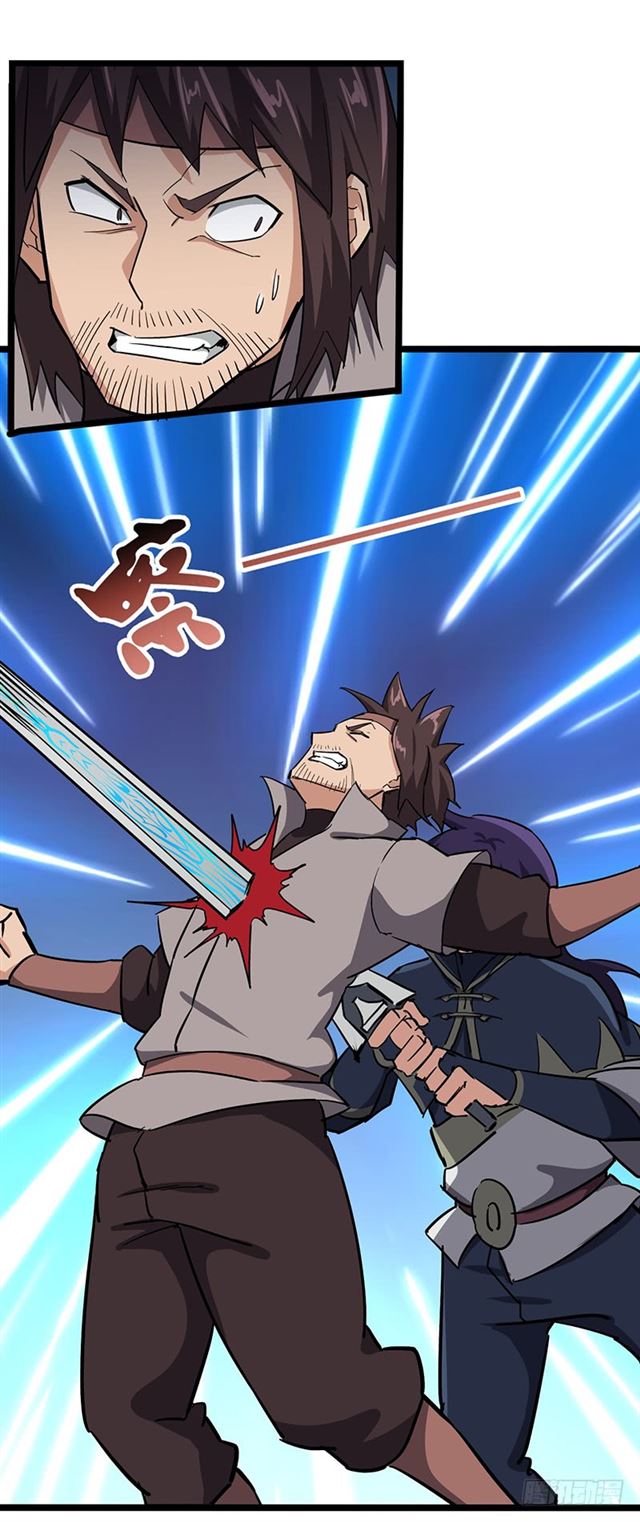 Chaotic Sword God: Chapter 97 - Page 31