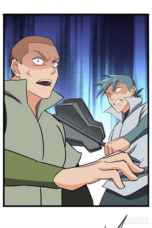 Chaotic Sword God: Chapter 97 - Page 33