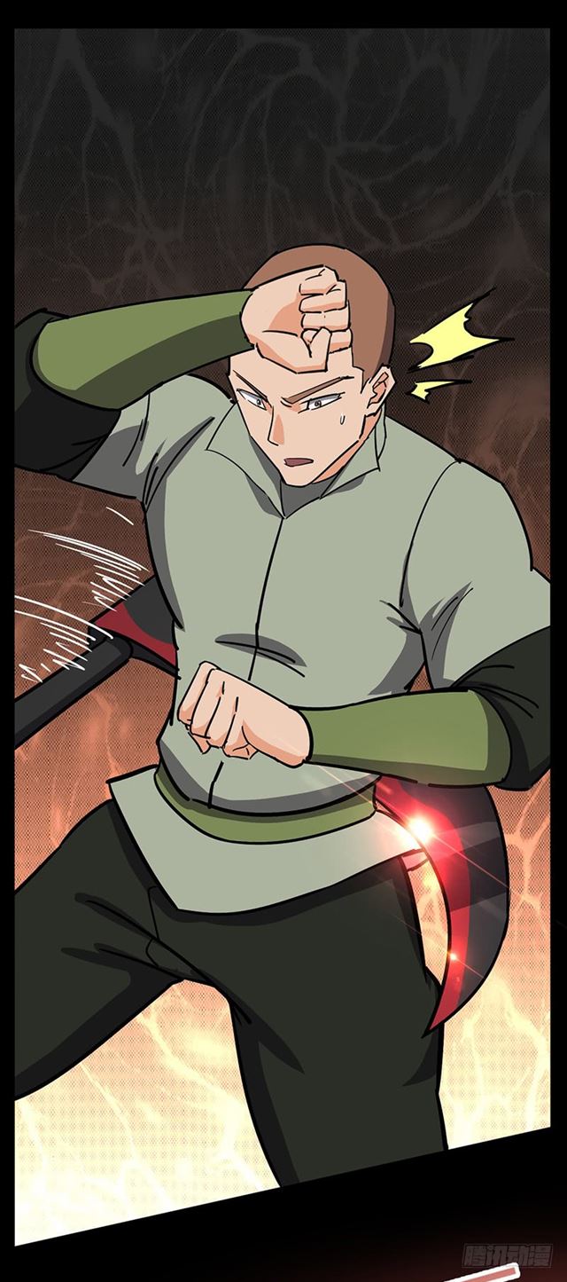 Chaotic Sword God: Chapter 97 - Page 37