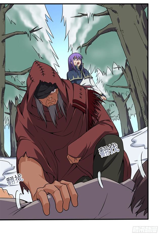 Chaotic Sword God: Chapter 98 - Page 3