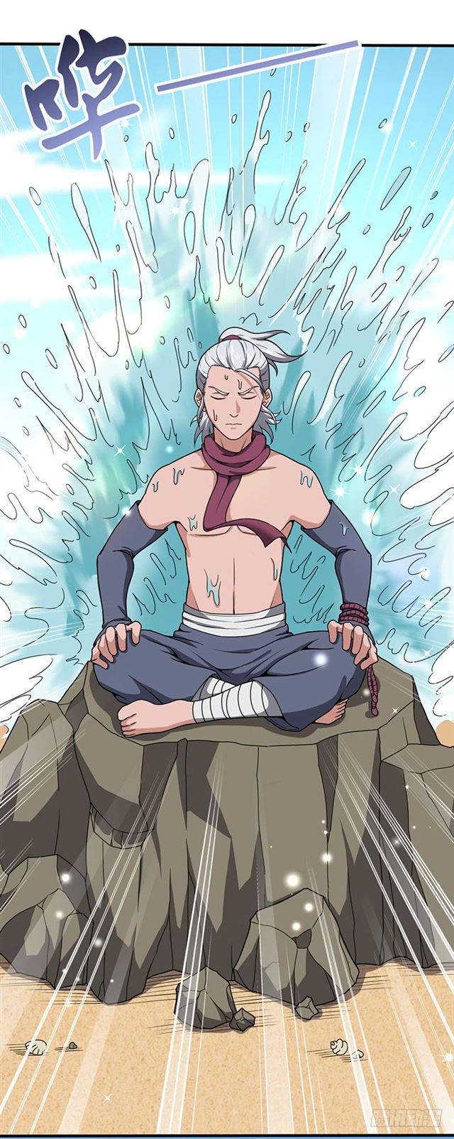 Chaotic Sword God: Chapter 99 - Page 10