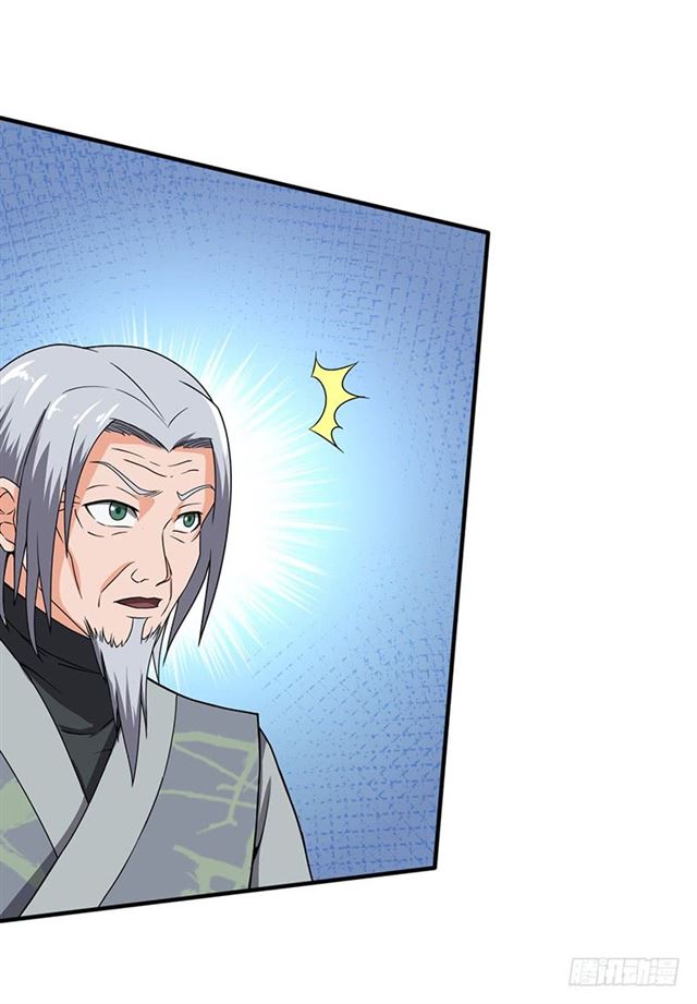 Chaotic Sword God: Chapter 99 - Page 26