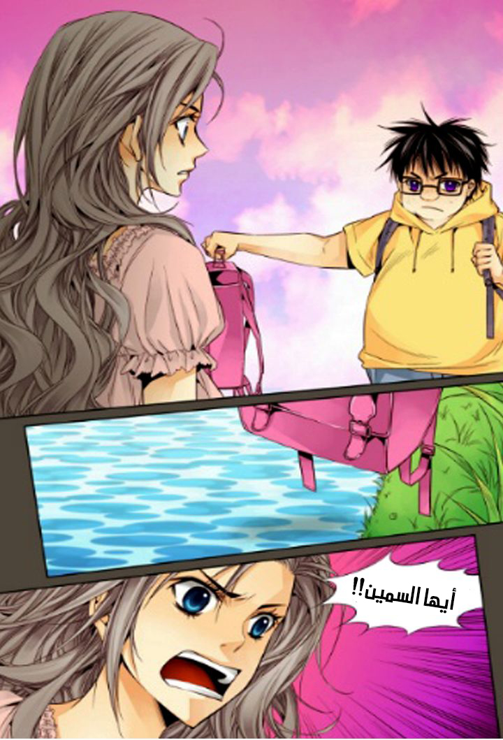 Cheonsaeng Yeonbun: Chapter 12 - Page 10