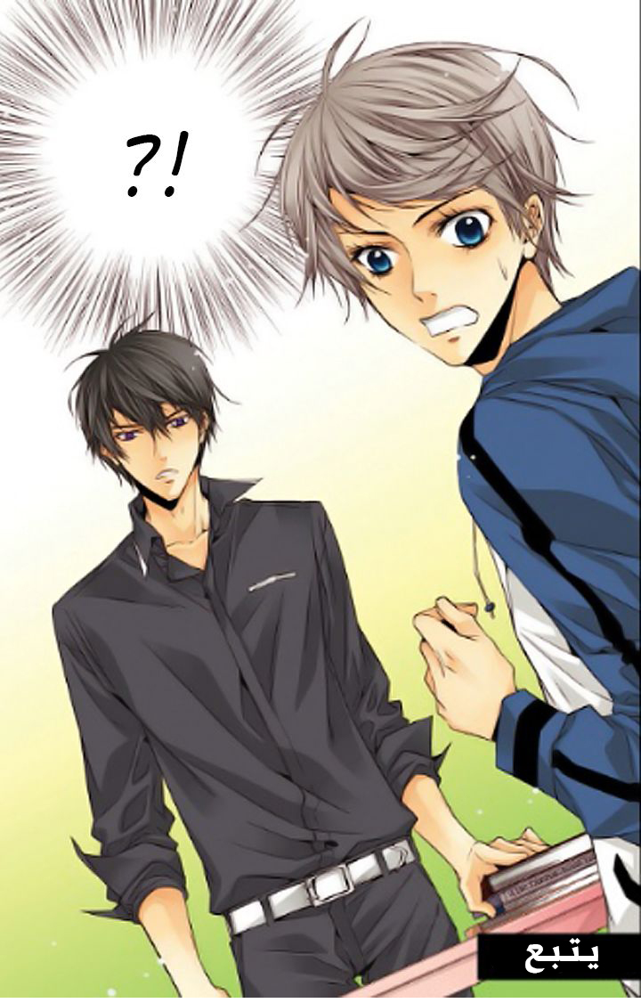 Cheonsaeng Yeonbun: Chapter 20 - Page 20