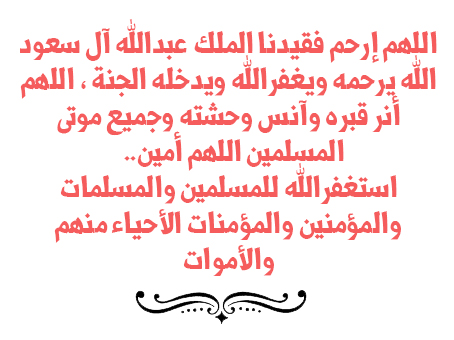 Cheonsaeng Yeonbun: Chapter 22 - Page 2