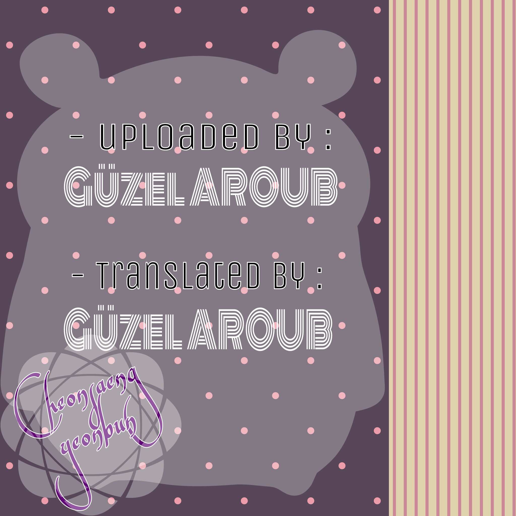 Cheonsaeng Yeonbun: Chapter 23 - Page 23