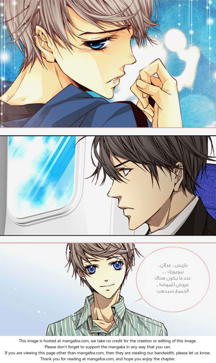 Cheonsaeng Yeonbun: Chapter 26 - Page 2