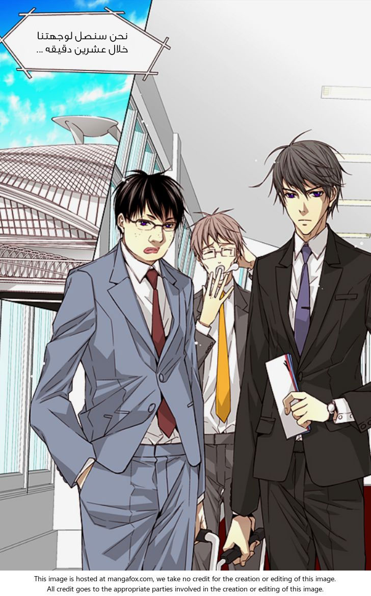 Cheonsaeng Yeonbun: Chapter 26 - Page 8