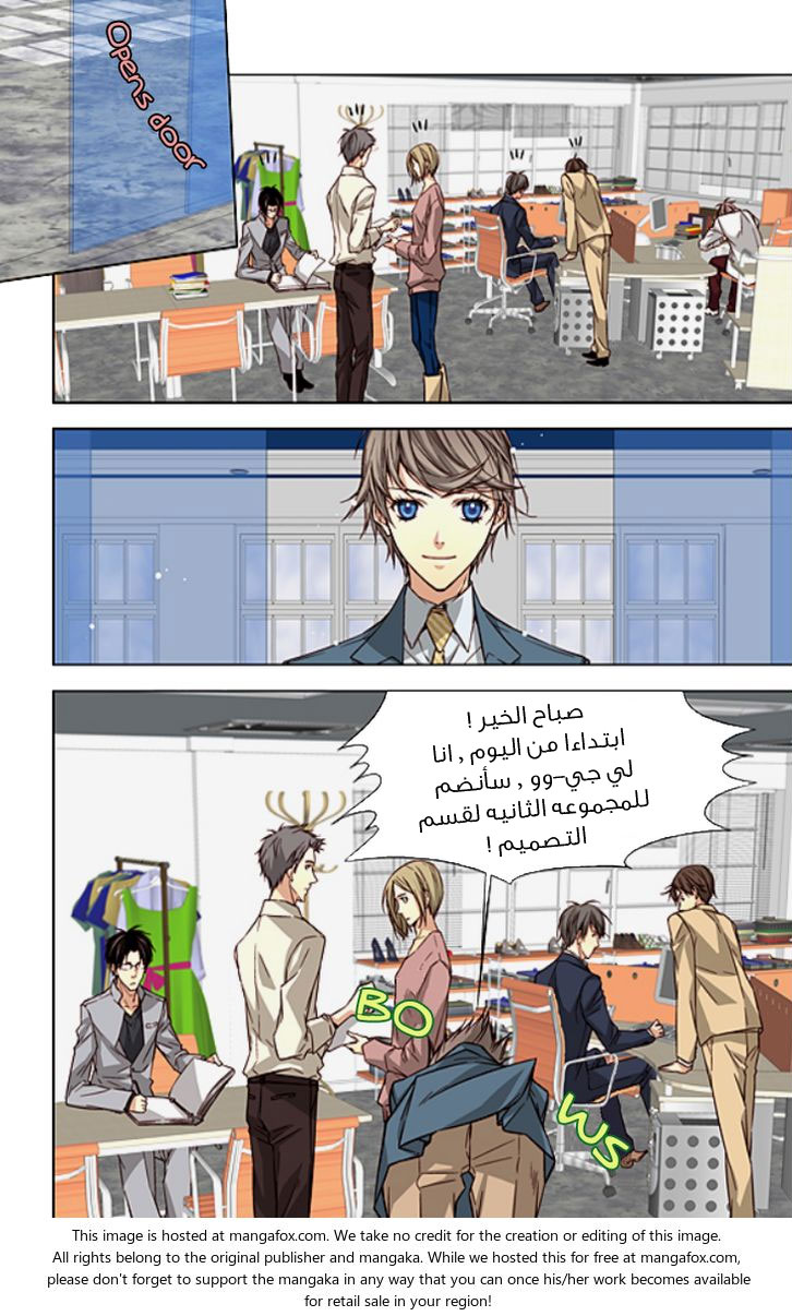 Cheonsaeng Yeonbun: Chapter 27 - Page 14