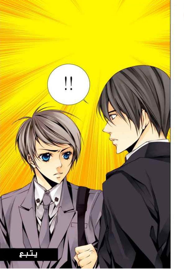 Cheonsaeng Yeonbun: Chapter 3 - Page 20