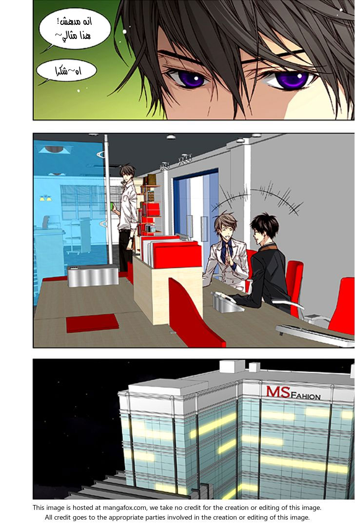 Cheonsaeng Yeonbun: Chapter 31 - Page 8