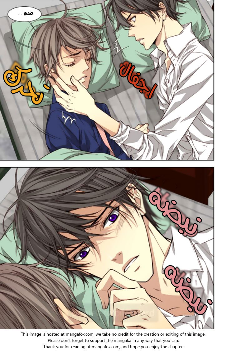 Cheonsaeng Yeonbun: Chapter 32 - Page 11