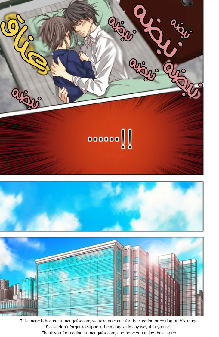 Cheonsaeng Yeonbun: Chapter 32 - Page 13