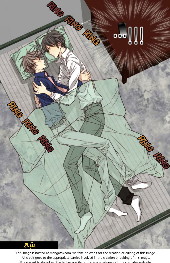 Cheonsaeng Yeonbun: Chapter 32 - Page 17