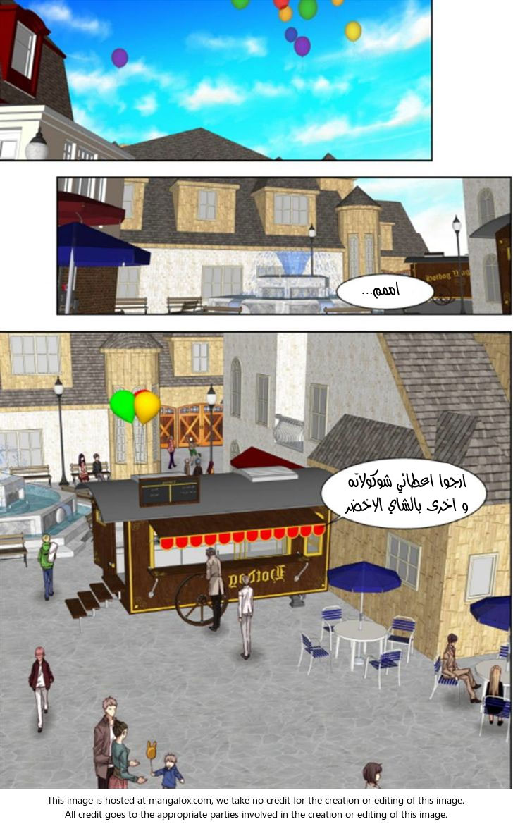 Cheonsaeng Yeonbun: Chapter 34 - Page 12