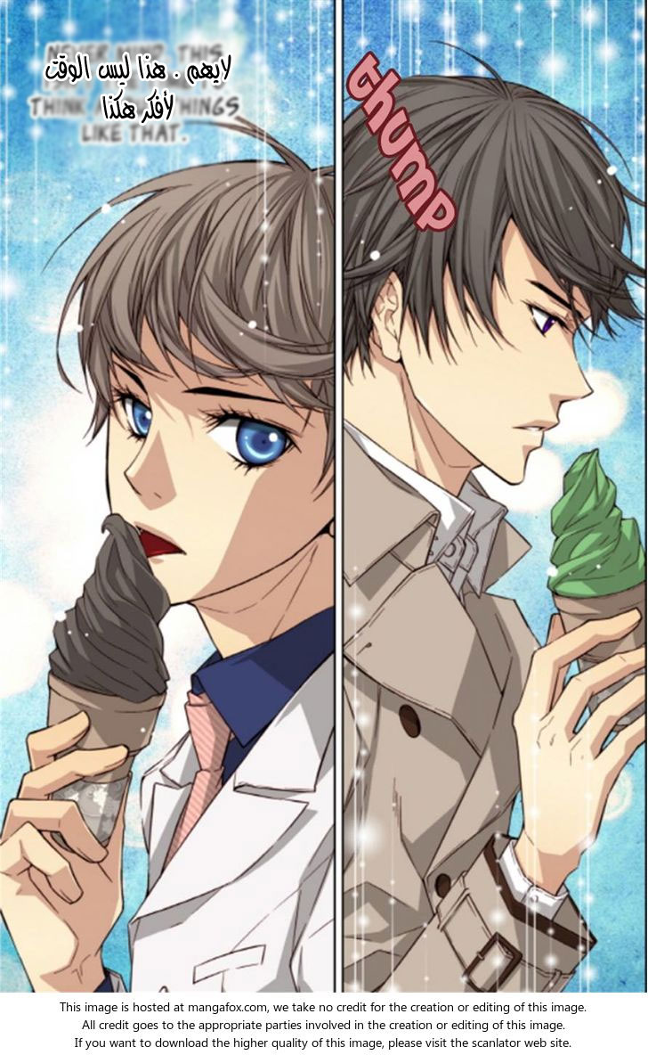 Cheonsaeng Yeonbun: Chapter 34 - Page 16