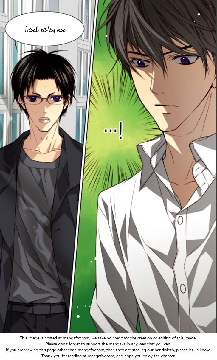 Cheonsaeng Yeonbun: Chapter 35 - Page 14