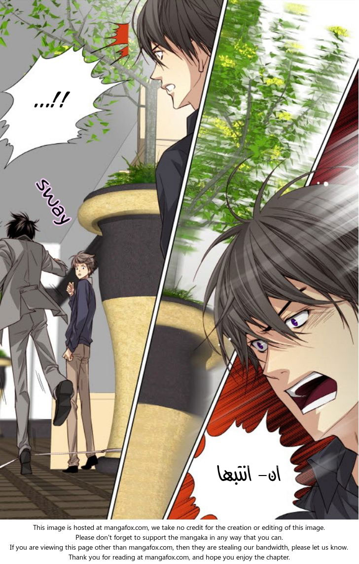 Cheonsaeng Yeonbun: Chapter 38 - Page 15