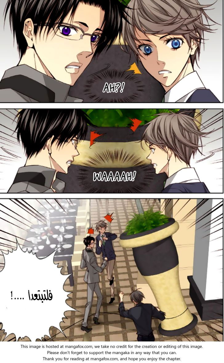 Cheonsaeng Yeonbun: Chapter 38 - Page 16