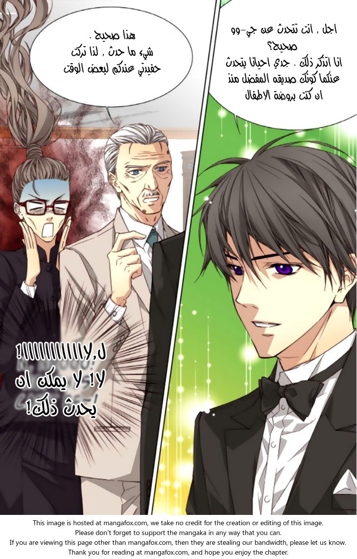 Cheonsaeng Yeonbun: Chapter 41 - Page 4