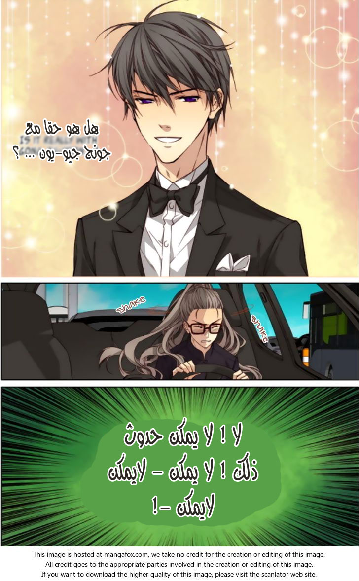 Cheonsaeng Yeonbun: Chapter 42 - Page 7