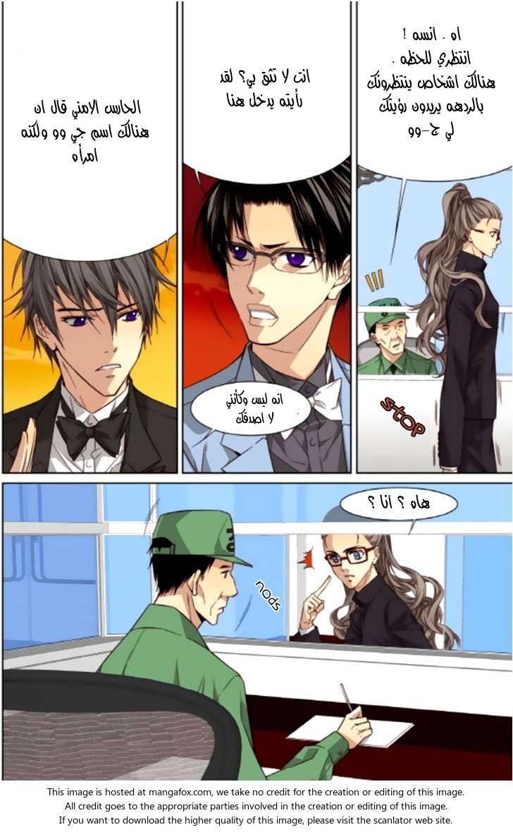 Cheonsaeng Yeonbun: Chapter 42 - Page 9