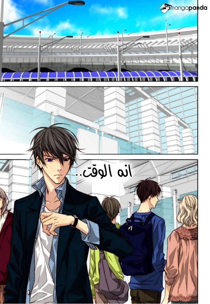 Cheonsaeng Yeonbun: Chapter 47 - Page 6