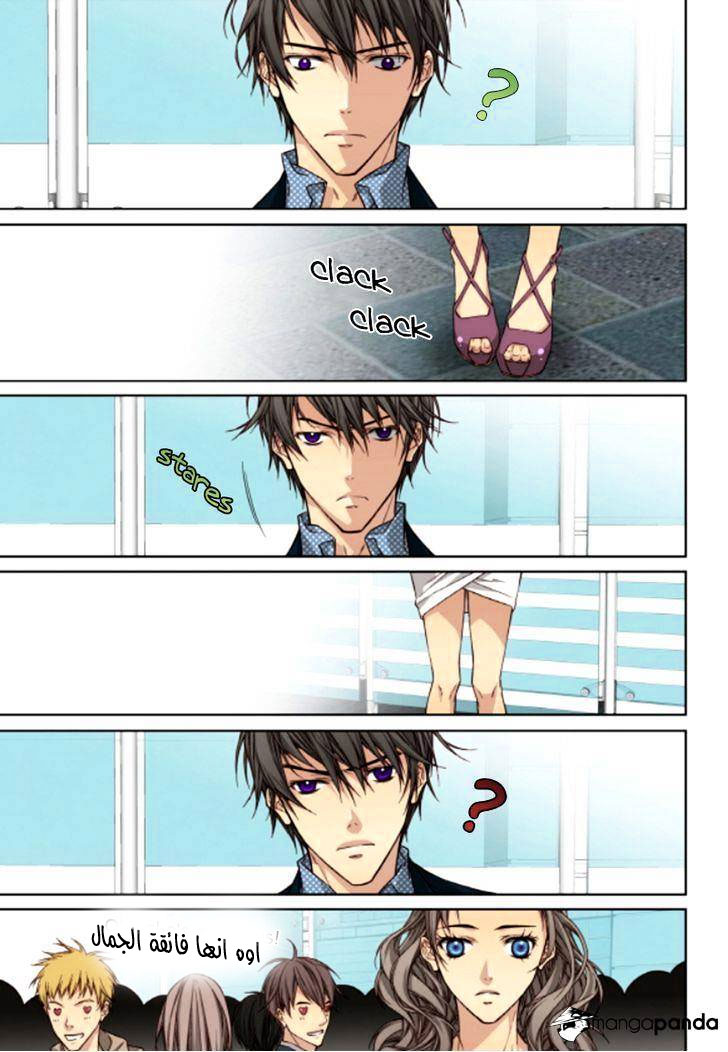 Cheonsaeng Yeonbun: Chapter 47 - Page 8