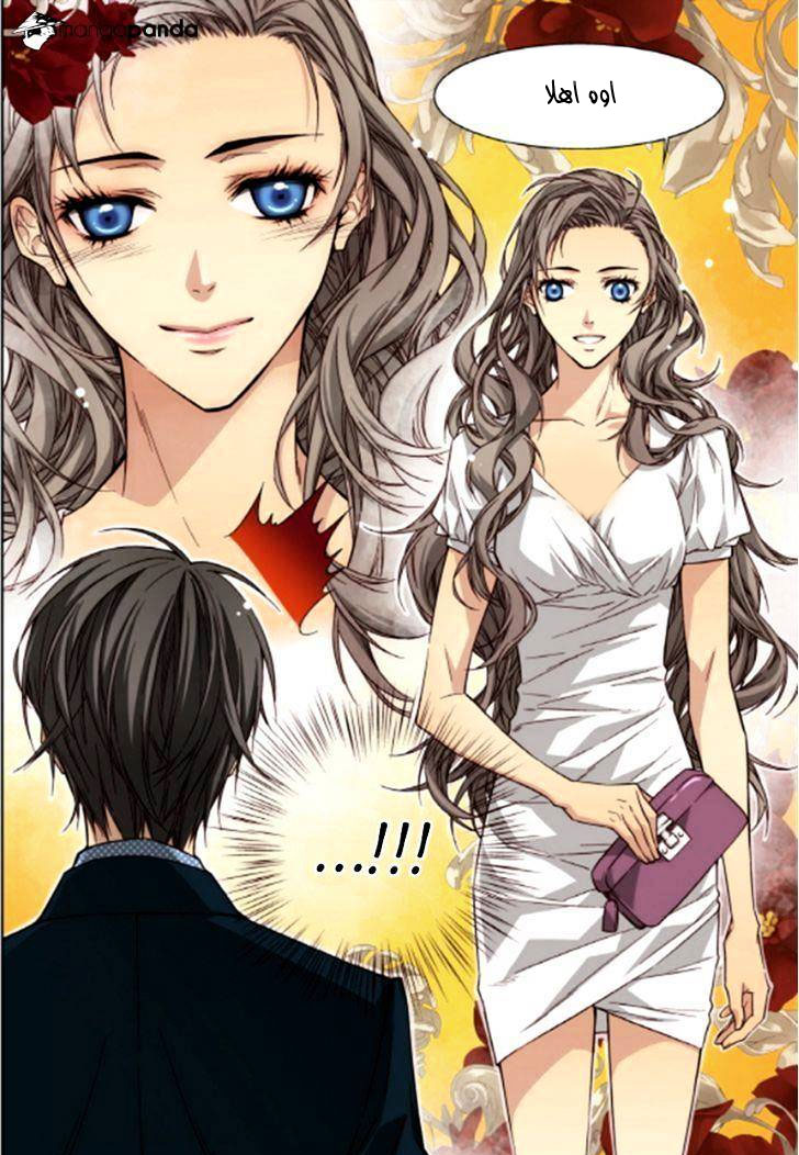 Cheonsaeng Yeonbun: Chapter 47 - Page 9