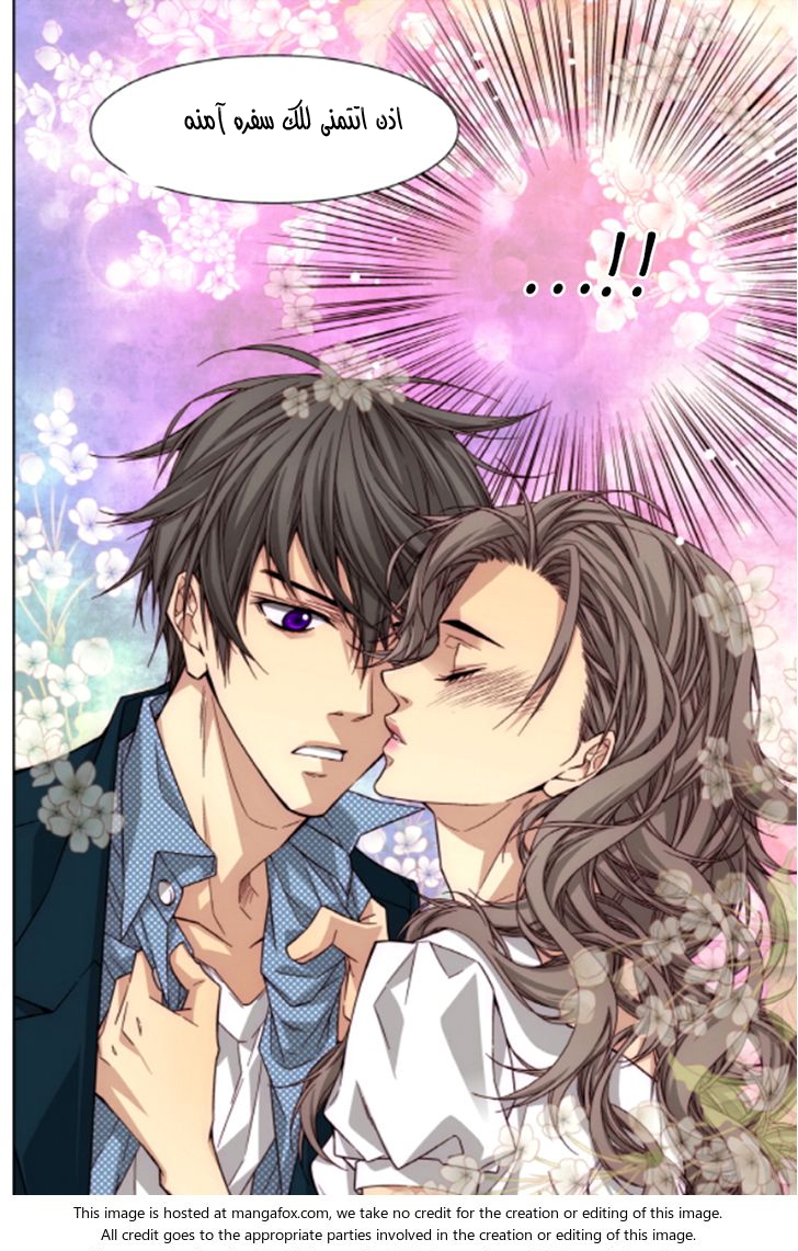 Cheonsaeng Yeonbun: Chapter 48 - Page 6