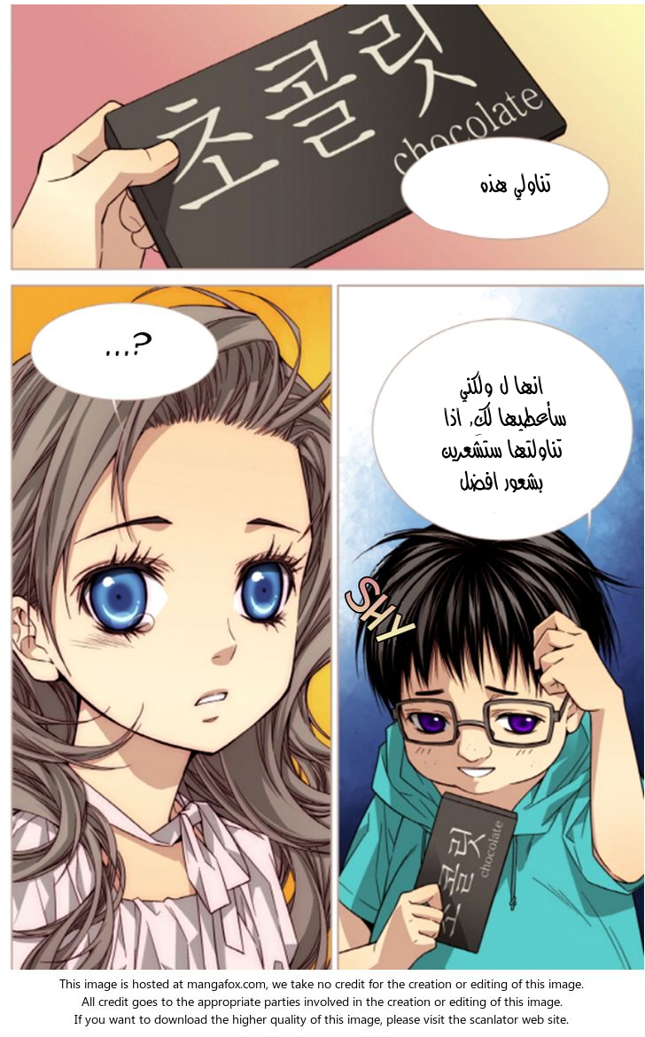 Cheonsaeng Yeonbun: Chapter 48 - Page 16