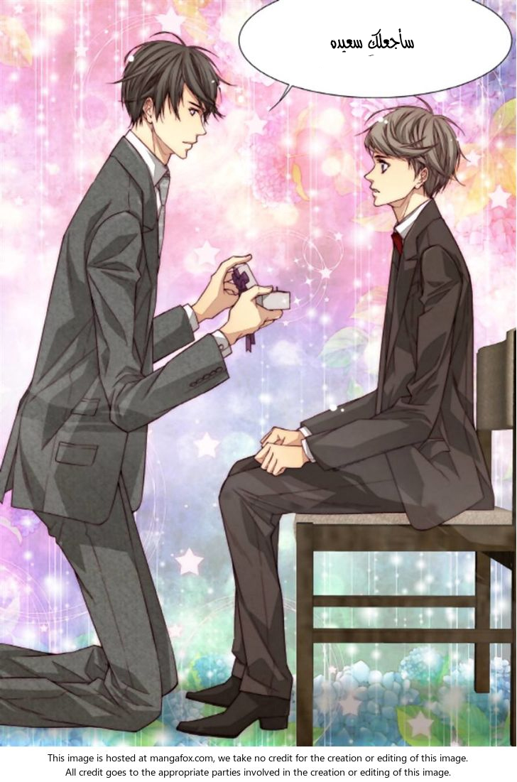 Cheonsaeng Yeonbun: Chapter 50 - Page 12