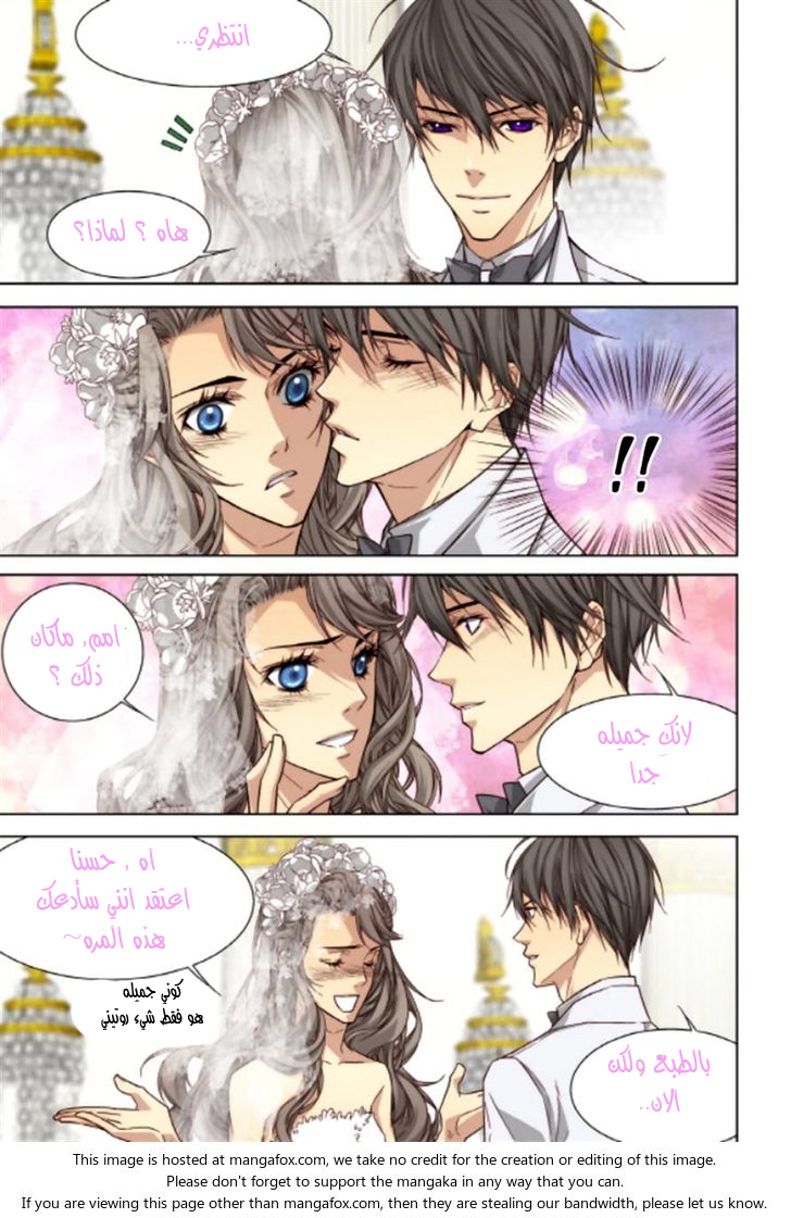 Cheonsaeng Yeonbun: Chapter 50 - Page 17