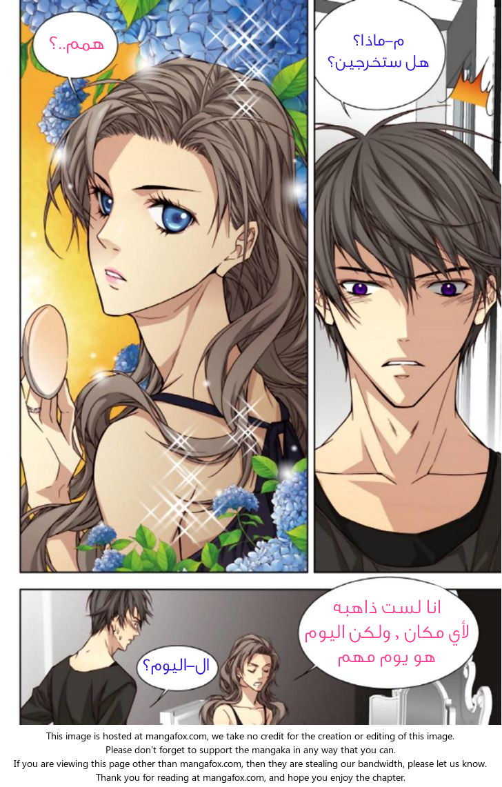 Cheonsaeng Yeonbun: Chapter 51 - Page 9