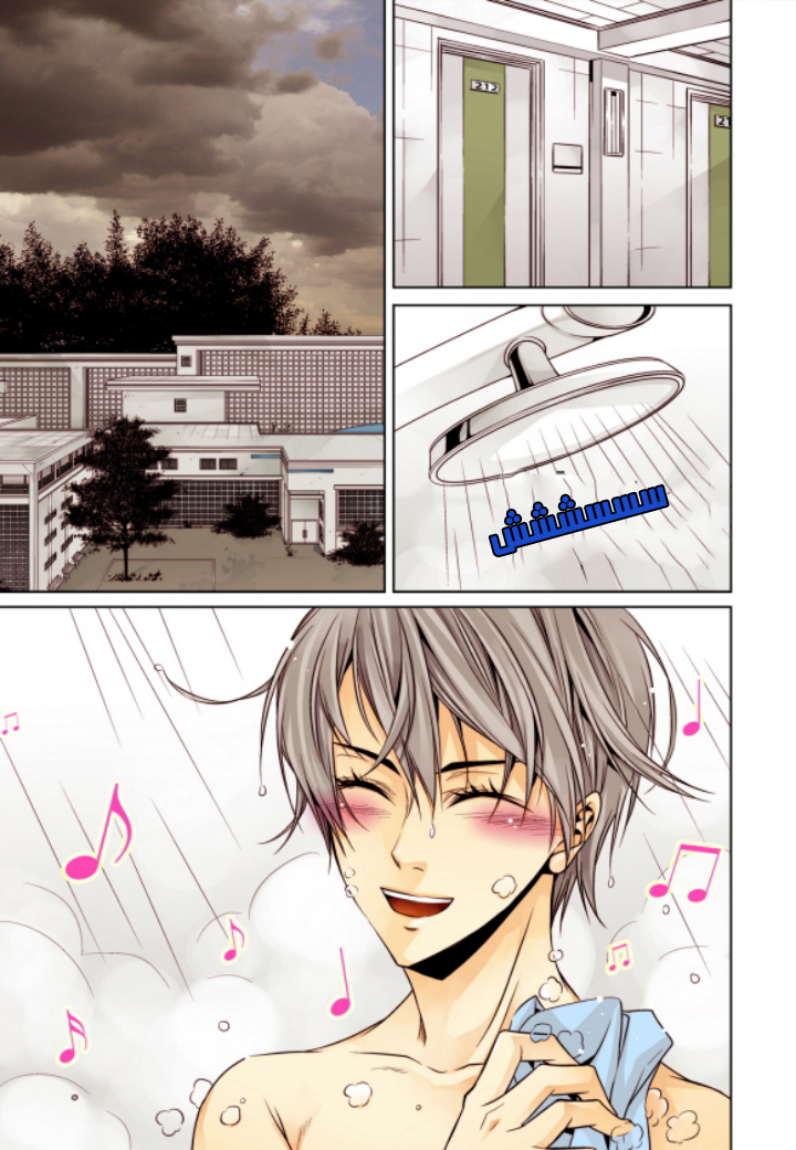 Cheonsaeng Yeonbun: Chapter 9 - Page 6