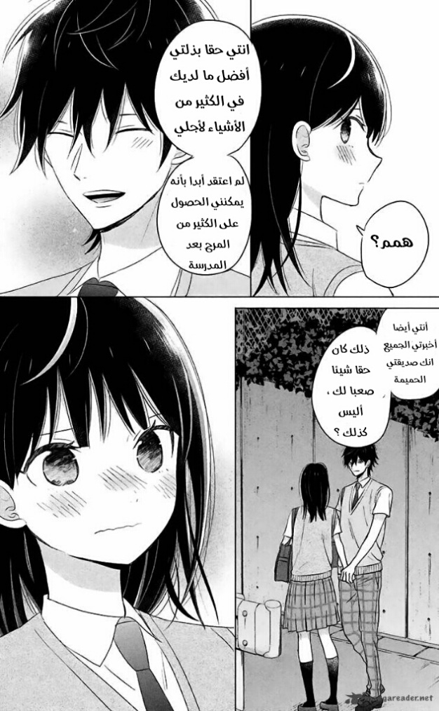 Chikyuu no Owari wa Koi no Hajimari: Chapter 10 - Page 35